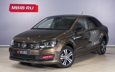 Volkswagen Polo VI (EU Market), 2017 год, 1 266 900 рублей, 1 фотография