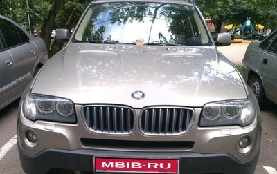 BMW X3, 2007 год, 1 500 000 рублей, 1 фотография