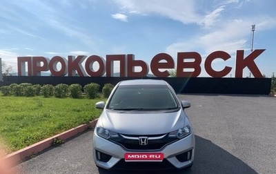 Honda Fit III, 2015 год, 1 150 000 рублей, 1 фотография