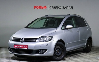 Volkswagen Golf Plus II, 2011 год, 925 000 рублей, 1 фотография