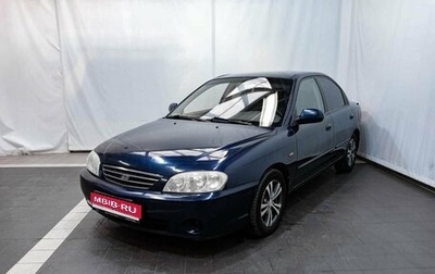 KIA Spectra II (LD), 2007 год, 397 000 рублей, 1 фотография