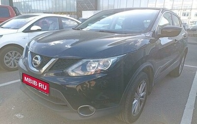 Nissan Qashqai, 2018 год, 2 047 000 рублей, 1 фотография