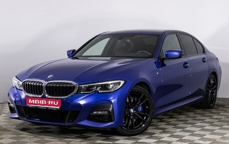 BMW 3 серия, 2019 год, 3 529 000 рублей, 1 фотография