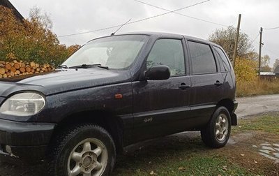 Chevrolet Niva I рестайлинг, 2004 год, 300 000 рублей, 1 фотография