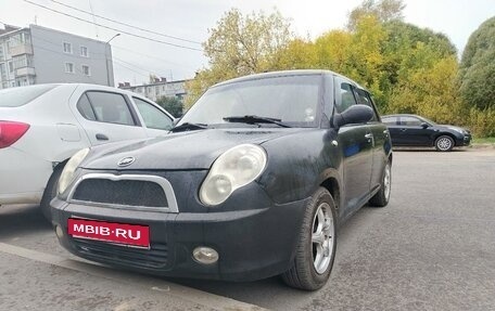 Lifan Smily I (330) рестайлинг, 2013 год, 350 000 рублей, 1 фотография