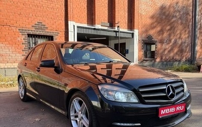 Mercedes-Benz C-Класс, 2011 год, 1 650 000 рублей, 1 фотография