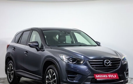 Mazda CX-5 II, 2015 год, 2 489 000 рублей, 3 фотография