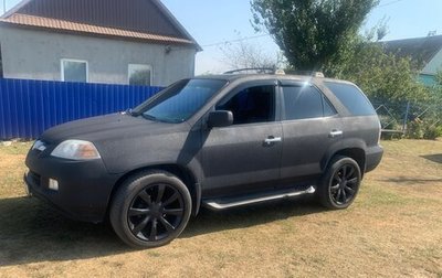 Acura MDX II, 2006 год, 820 000 рублей, 1 фотография