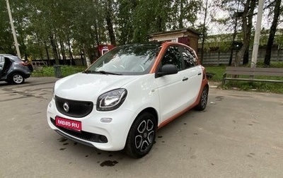 Smart Forfour II, 2016 год, 1 000 000 рублей, 1 фотография