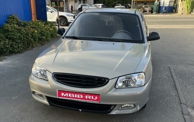 Hyundai Accent II, 2008 год, 460 000 рублей, 1 фотография