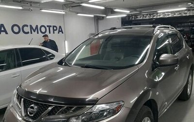 Nissan Murano, 2013 год, 1 677 000 рублей, 1 фотография