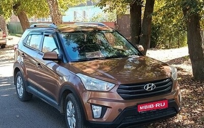 Hyundai Creta I рестайлинг, 2016 год, 1 500 000 рублей, 1 фотография