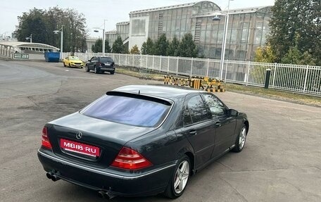 Mercedes-Benz S-Класс, 2001 год, 850 000 рублей, 4 фотография