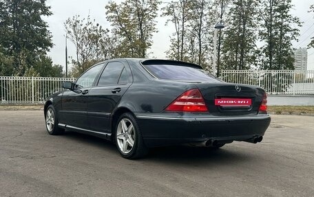 Mercedes-Benz S-Класс, 2001 год, 850 000 рублей, 3 фотография