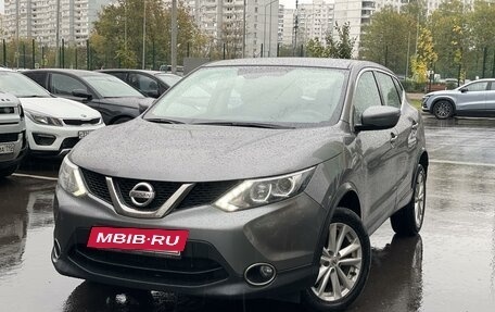 Nissan Qashqai, 2018 год, 2 099 000 рублей, 5 фотография