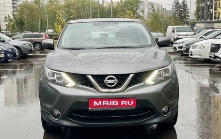 Nissan Qashqai, 2018 год, 2 099 000 рублей, 4 фотография