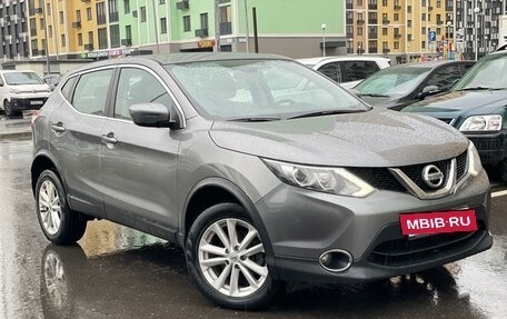 Nissan Qashqai, 2018 год, 2 099 000 рублей, 3 фотография