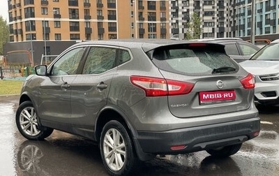 Nissan Qashqai, 2018 год, 2 099 000 рублей, 1 фотография