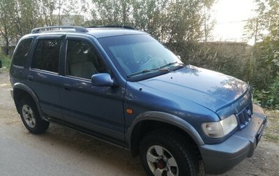 KIA Sportage IV рестайлинг, 2006 год, 350 000 рублей, 1 фотография