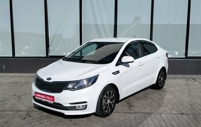 KIA Rio III рестайлинг, 2015 год, 1 279 000 рублей, 1 фотография