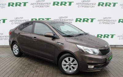 KIA Rio III рестайлинг, 2016 год, 1 049 000 рублей, 1 фотография