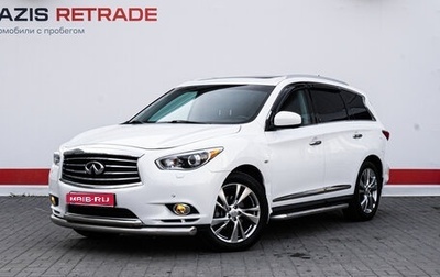 Infiniti JX, 2013 год, 2 239 000 рублей, 1 фотография