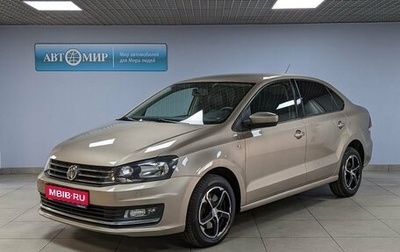 Volkswagen Polo VI (EU Market), 2019 год, 1 453 000 рублей, 1 фотография