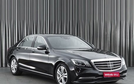 Mercedes-Benz S-Класс, 2017 год, 5 989 000 рублей, 1 фотография