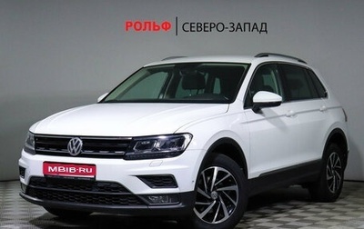 Volkswagen Tiguan II, 2018 год, 2 990 000 рублей, 1 фотография