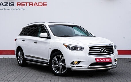 Infiniti JX, 2013 год, 2 239 000 рублей, 3 фотография