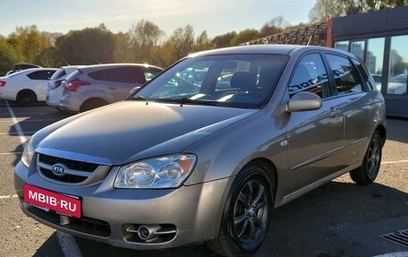 KIA Cerato I, 2006 год, 539 000 рублей, 1 фотография