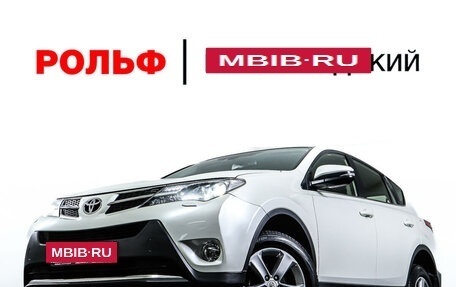 Toyota RAV4, 2013 год, 2 270 000 рублей, 26 фотография