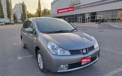 Nissan Wingroad III, 2016 год, 1 120 000 рублей, 1 фотография