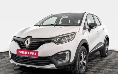 Renault Kaptur I рестайлинг, 2019 год, 1 100 000 рублей, 1 фотография