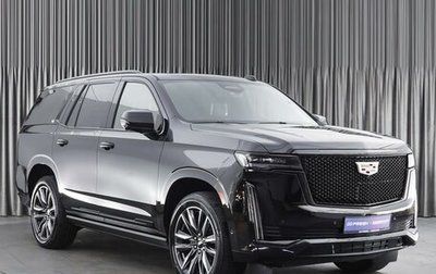 Cadillac Escalade V, 2021 год, 12 999 000 рублей, 1 фотография