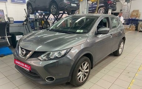 Nissan Qashqai, 2018 год, 2 197 000 рублей, 2 фотография