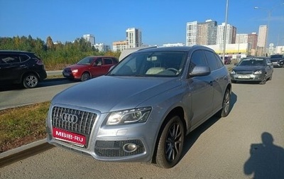 Audi Q5, 2010 год, 1 430 000 рублей, 1 фотография