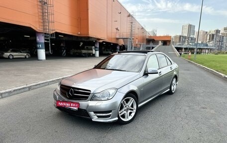 Mercedes-Benz C-Класс, 2012 год, 1 649 000 рублей, 3 фотография