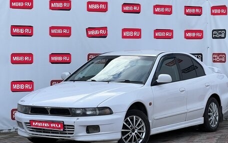 Mitsubishi Galant VIII, 1999 год, 399 990 рублей, 1 фотография