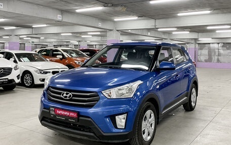 Hyundai Creta I рестайлинг, 2017 год, 1 725 000 рублей, 1 фотография