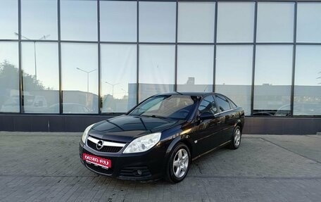 Opel Vectra C рестайлинг, 2006 год, 639 000 рублей, 1 фотография