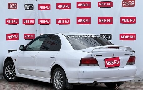 Mitsubishi Galant VIII, 1999 год, 399 990 рублей, 6 фотография