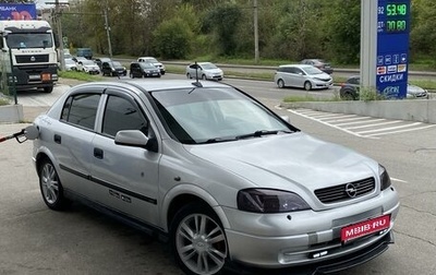 Opel Astra G, 2003 год, 420 000 рублей, 1 фотография