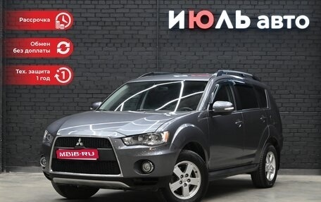 Mitsubishi Outlander III рестайлинг 3, 2011 год, 1 465 000 рублей, 1 фотография