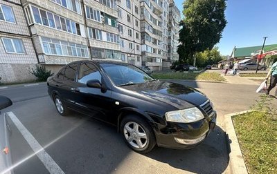 Nissan Almera Classic, 2006 год, 555 000 рублей, 1 фотография