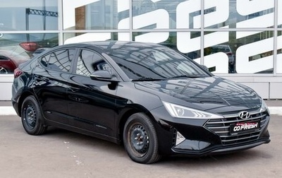 Hyundai Avante, 2020 год, 2 550 000 рублей, 1 фотография