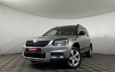 Skoda Yeti I рестайлинг, 2017 год, 1 799 000 рублей, 1 фотография