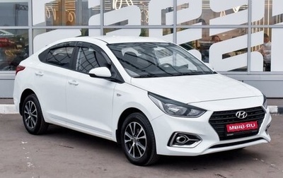 Hyundai Solaris II рестайлинг, 2018 год, 1 469 000 рублей, 1 фотография