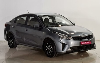 KIA Rio IV, 2020 год, 1 839 000 рублей, 1 фотография