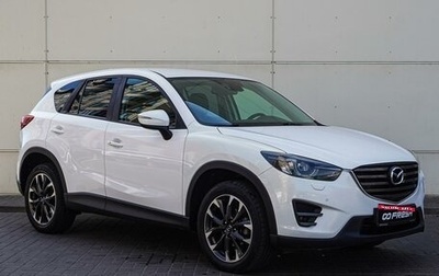 Mazda CX-5 II, 2016 год, 2 345 000 рублей, 1 фотография